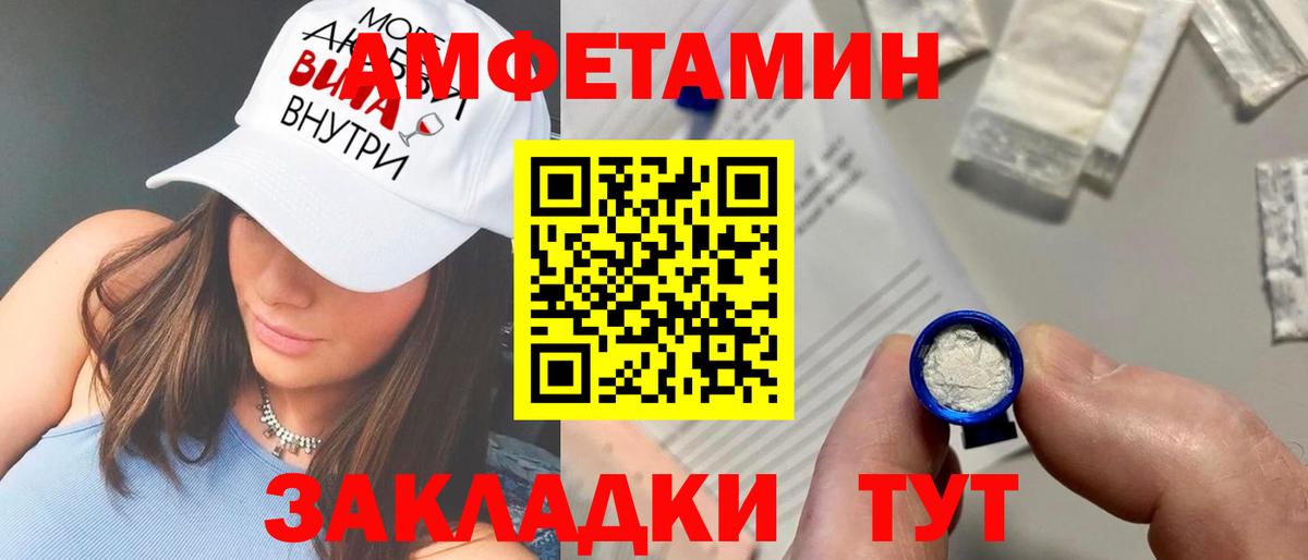 Алатырь  Amphetamine 98%  Amphetamine  Вход с VPN 