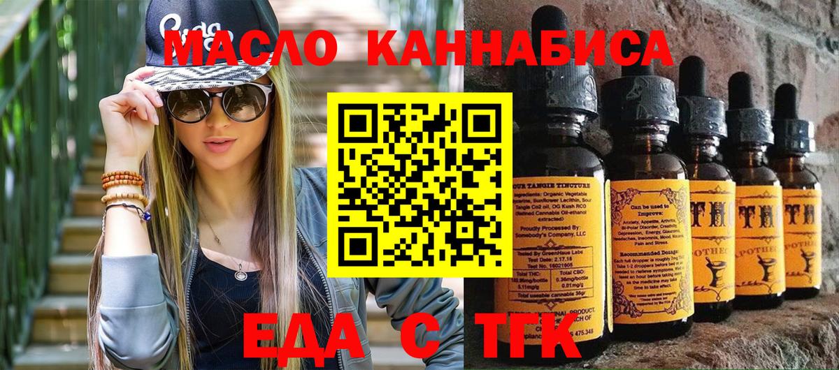 Алатырь  Canna-Cookies марихуана  Вход с VPN 