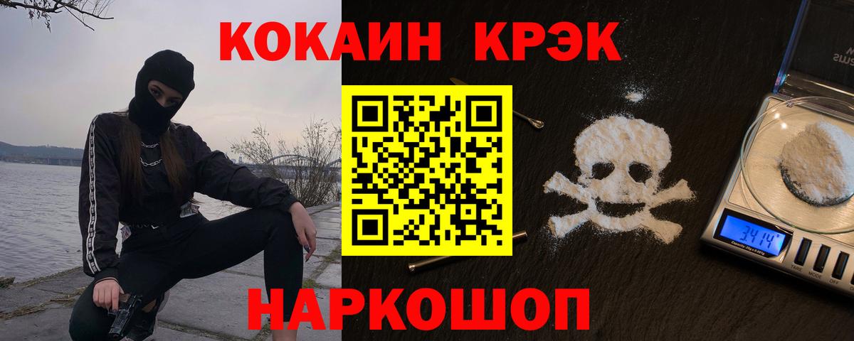 Кокаин Колумбийский Алатырь