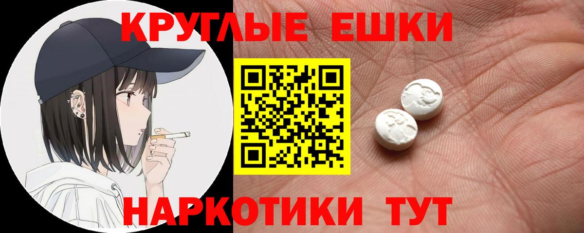 Ecstasy 280мг Алатырь