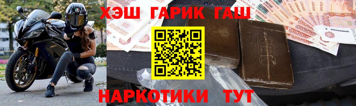 Гашиш 40% ТГК Алатырь