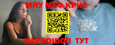наркотики Краснокаменск