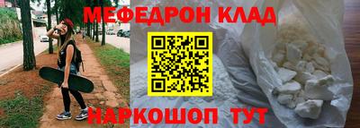 СК Краснознаменск