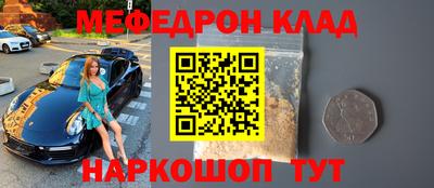 круглые Кунгур