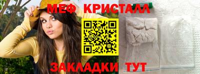 MDMA Кумертау