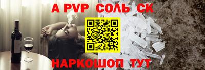 СК Краснознаменск