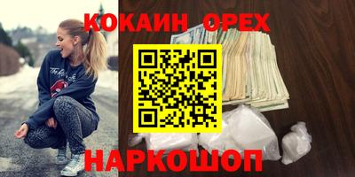 круглые Кунгур