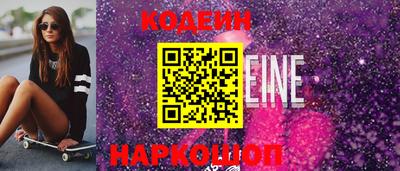 наркотики Краснокаменск