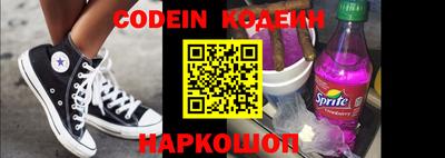 наркотики Краснокаменск