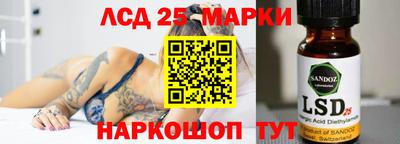 наркотики Краснокаменск