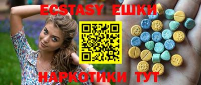 круглые Кунгур