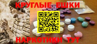 индика Краснодар
