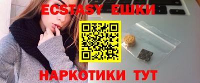 наркотики Краснокаменск
