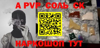 круглые Кунгур