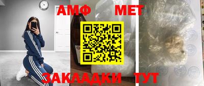 MDMA Кумертау