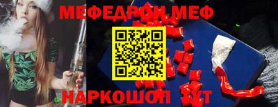 MDMA Кумертау