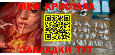 круглые Кунгур