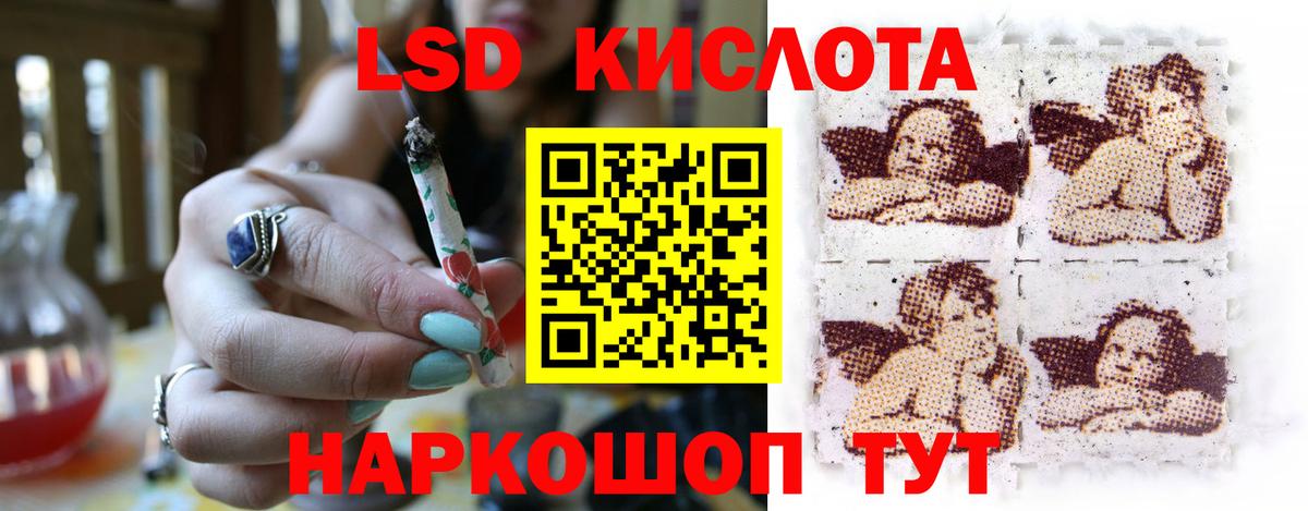 Лсд 25 экстази ecstasy  Вход с VPN  Алатырь  ЛСД экстази  Лсд 25 экстази ecstasy 