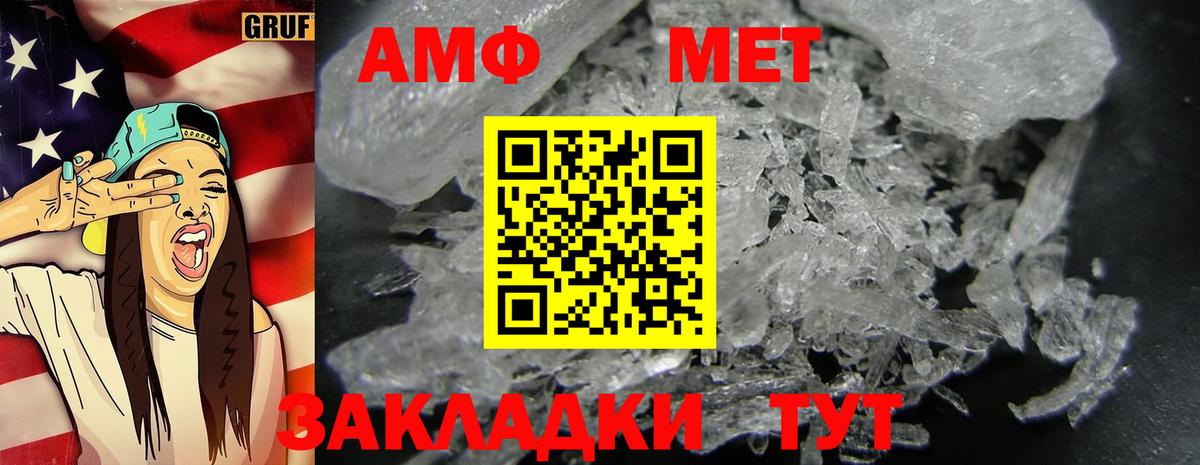 Алатырь  МЕТАМФЕТАМИН витя  МЕТАМФЕТАМИН витя  Вход с VPN 