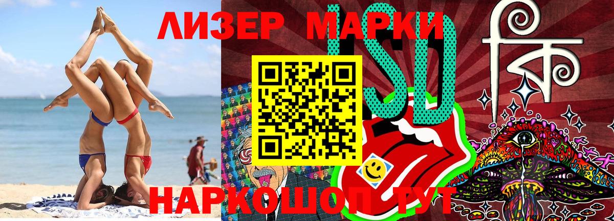 Алатырь  Марки 25I-NBOMe 1500мкг  Вход с VPN  сколько стоит  Марки 25I-NBOMe 1500мкг  Наркотические марки 