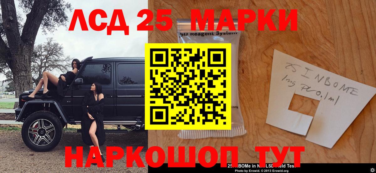 Марихуана  Алатырь  A-PVP СК   ГАШ  МЕФ   Вход с VPN 