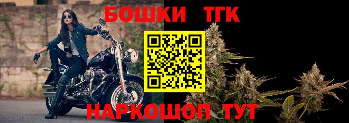 Конопля Ganja  Канабис LSD WEED  Вход с VPN  Алатырь  Марихуана Amnesia 